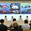 「SUPER FORMULA NEXT 50」記者会見