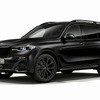 BMW X7 エディション イン フローズン ブラックメタリック