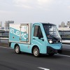 小型EV商用車 エレモ