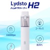 車載向けハンドクリーナー Lydsto H2