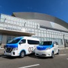 日産自動車、持続可能な未来のまちづくりに向け福島県浪江町でモビリティサービス実証実験を開始