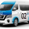日産 キャラバン