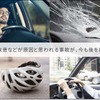 ドライバーの78％が運転中に眠気を感じ、体調急変による事故も増加傾向にある