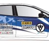 実証に利用するEVのイメージ