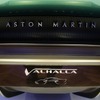 アストンマーティン・ヴァルハラ