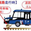 DMVの構造。問題となった車輪アームは、鉄道用車輪の前輪部分。この部分がレール面に下りると応力がかかるため、耐久性が求められる。