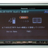 【ストラーダ HW830 インプレ】AVセンターとしての役割を十分に果たす…会田肇