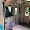 5月に実施された「お子さまをお連れの方に安心してご利用いただける車両」。子育て世代を応援する施策の一環で、常設化が検討されている。