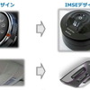 「HAPTIVITY i」を活用すると、自動車部品も大きく変化