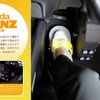 足動運転補助装置「Honda・フランツシステム」