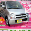【週末の値引き情報】小さい車がほしい…スプラッシュ や キューブ、軽など