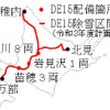 2021年度のDE15形配置状況。ほかに小型の除雪作業車が117台併用されている。