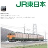 「Mechu」のシステムを利用した「撮り鉄コミュニティ」のホーム画面。
