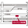 トライアンフ名古屋（地図）