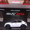 ホンダ SUV RS コンセプト（インドネシア国際オートショー2021）