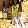 地酒