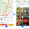 ヤフー、Yahoo! MAPにて新機能「地域のおすすめテーママップ」の提供を開始