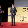 日産の内田社長（フランス映画祭2021 横浜：EVで星空上映）