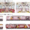 11月16日まで新浜松駅に停車している「エヴァ」2・8号機をラッピングした遠州鉄道の車両とその車内デザイン。遠州鉄道では2022年5月31日まで新浜松駅を「シン・ハママツ」とする駅名表示や西鹿島駅の天竜浜名湖鉄道連絡通路への装飾を行なう。