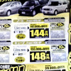 【値引き情報】セダンか、ハッチバックか、軽自動車か？