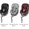 乳幼児用チャイルドシート「パール360」