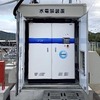 水素製造装置