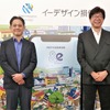 イーデザイン損保の桑原茂雄取締役社長(右)と藤田取締役