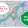 事故による渋滞を予測して、避けたルートの表示が可能