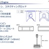 ヤマハ YZ125 2022年モデルのエンジン（ピストン）