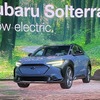 スバル・ソルテラ の米国仕様車（ロサンゼルスモーターショー2021）