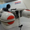 ホンダ　電動船外機のコンセプトモデル
