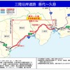 三陸沿岸道路：普代～久慈