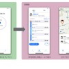 サービスイメージ