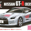 GT-Rホメパト プラモデルが当たる　スマートチャレンジ