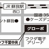 トライアンフ千葉中央（地図）