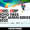 TOYO TIRES FWT JAPAN SERIES 2022