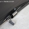 盗難防止用ロック取付部