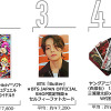 2021年7～9月 売れ筋商品ランキング