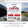 ブリヂストンがサービスを開始したサブスク「MoBox」