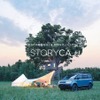 カーシェア『STORYCA』