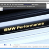 ティーザー「BMWパフォーマンス」　その内容は…