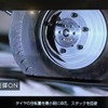 日産×JAXA、月面ローバ試作機（Nissan Futures）