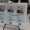 ホンダ（EVバイクコレクション2021）