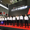 TOYOTA GAZOO Racing 2022年体制発表