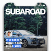 SUBAROAD（スバロード）