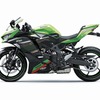カワサキNinja ZX-25R