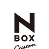 ホンダ N-BOXカスタム STYLE＋ BLACK ロゴ