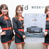 TOKYO AUTO SALON 2022 A-class