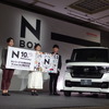 Nシリーズ10周年記念イベント