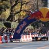 Red Bull Race Day